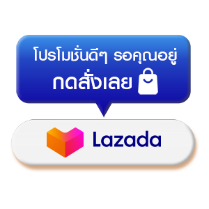 Lazada