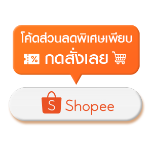 shopee