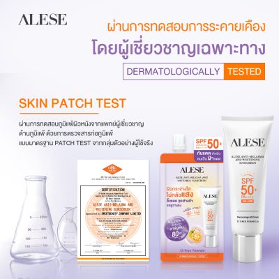 กันแดด SPF 50