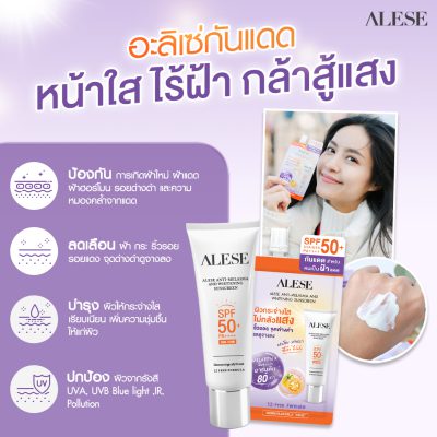 กันแดด SPF 50