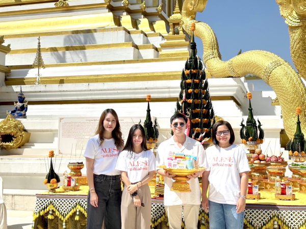 พิธีถวายผ้าพระกฐินพระราชทาน 2567