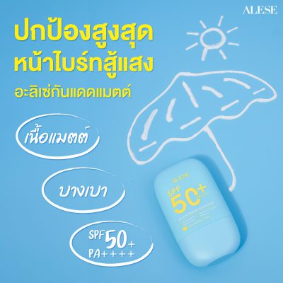 ครีมกันแดด